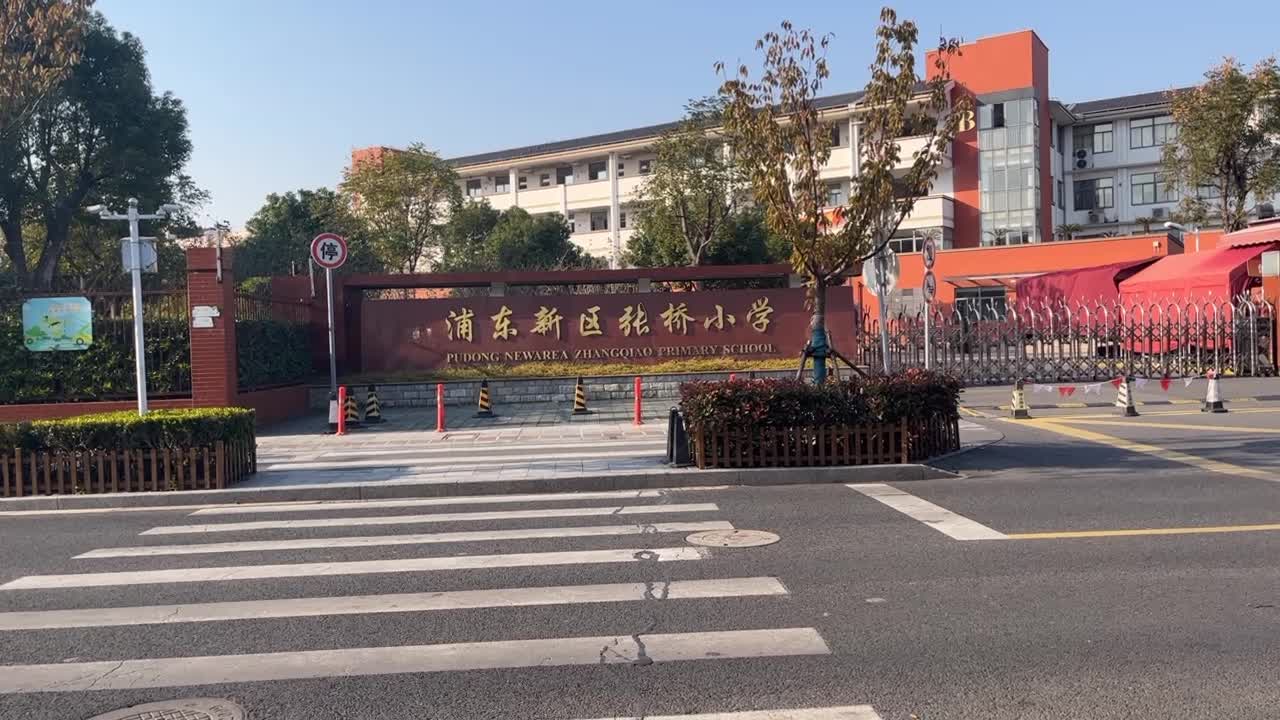 永业小区(南区 浦东-金桥-永业路42弄,永业路94弄