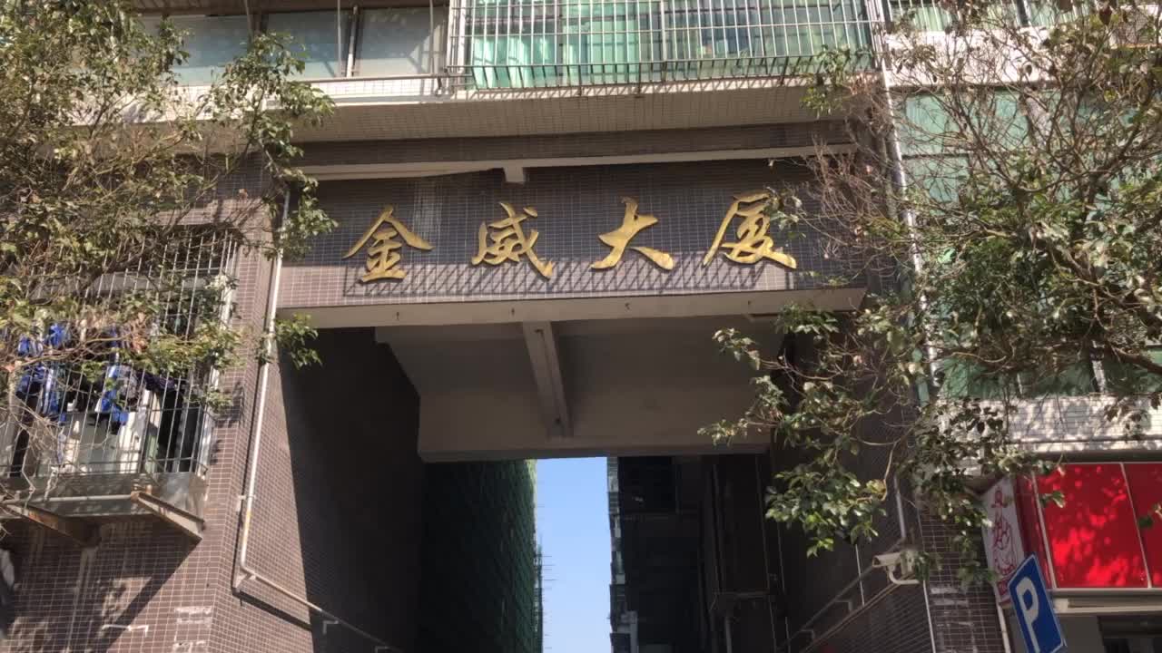 金威大厦龙华大浪龙观西路