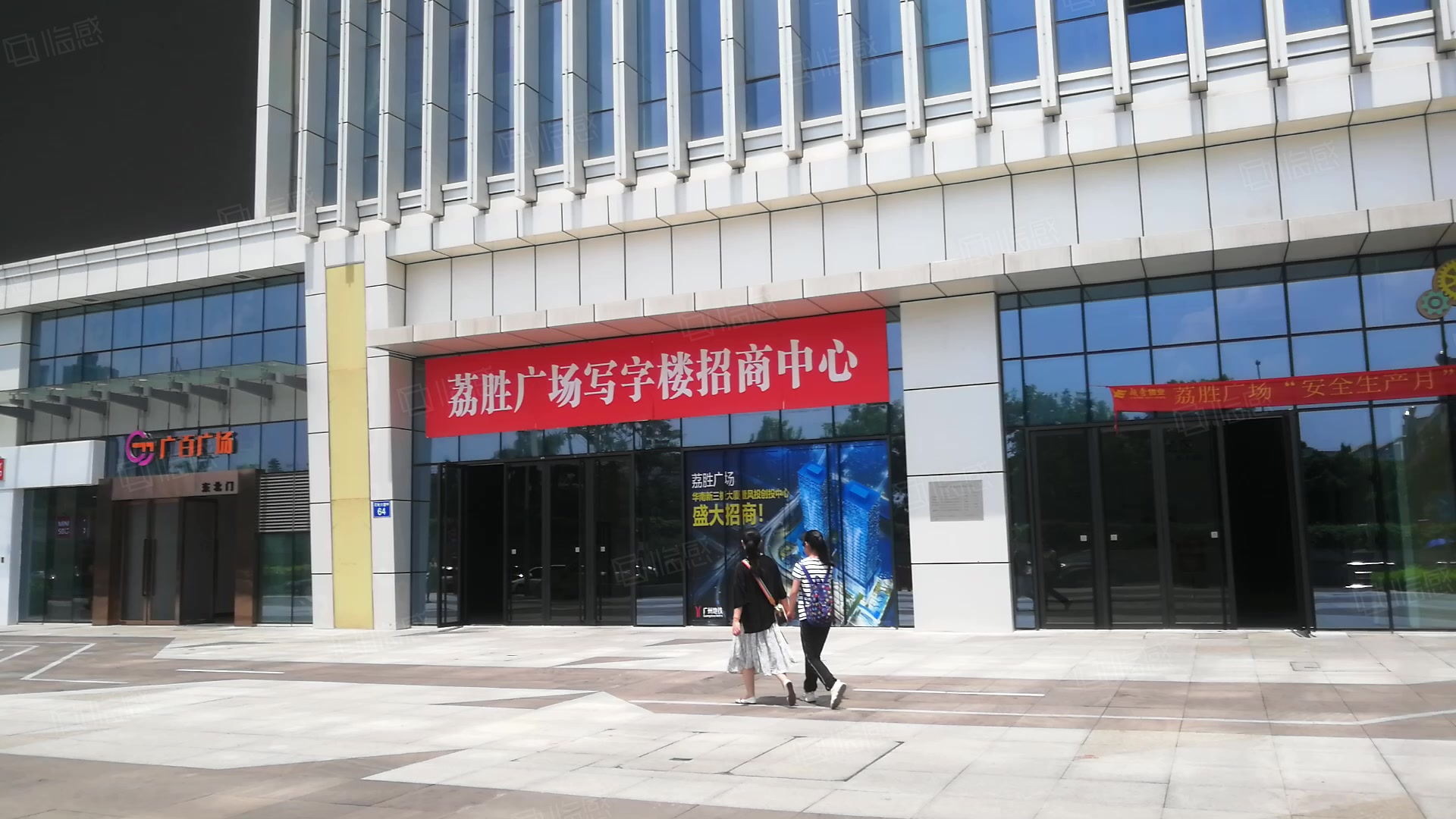 荔胜广场写字楼出租/出售信息,荔胜广场租金价格,图片,交通配套 -广州
