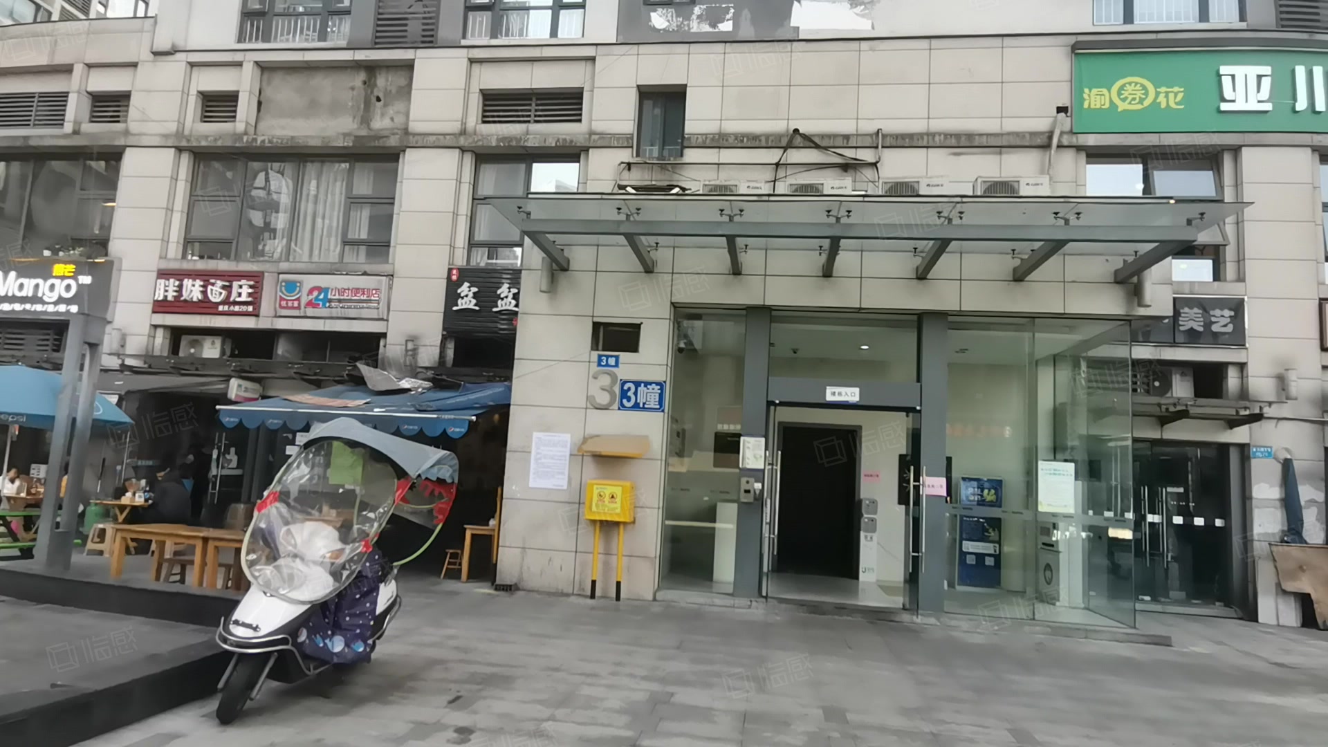 亚太商谷(办公) 