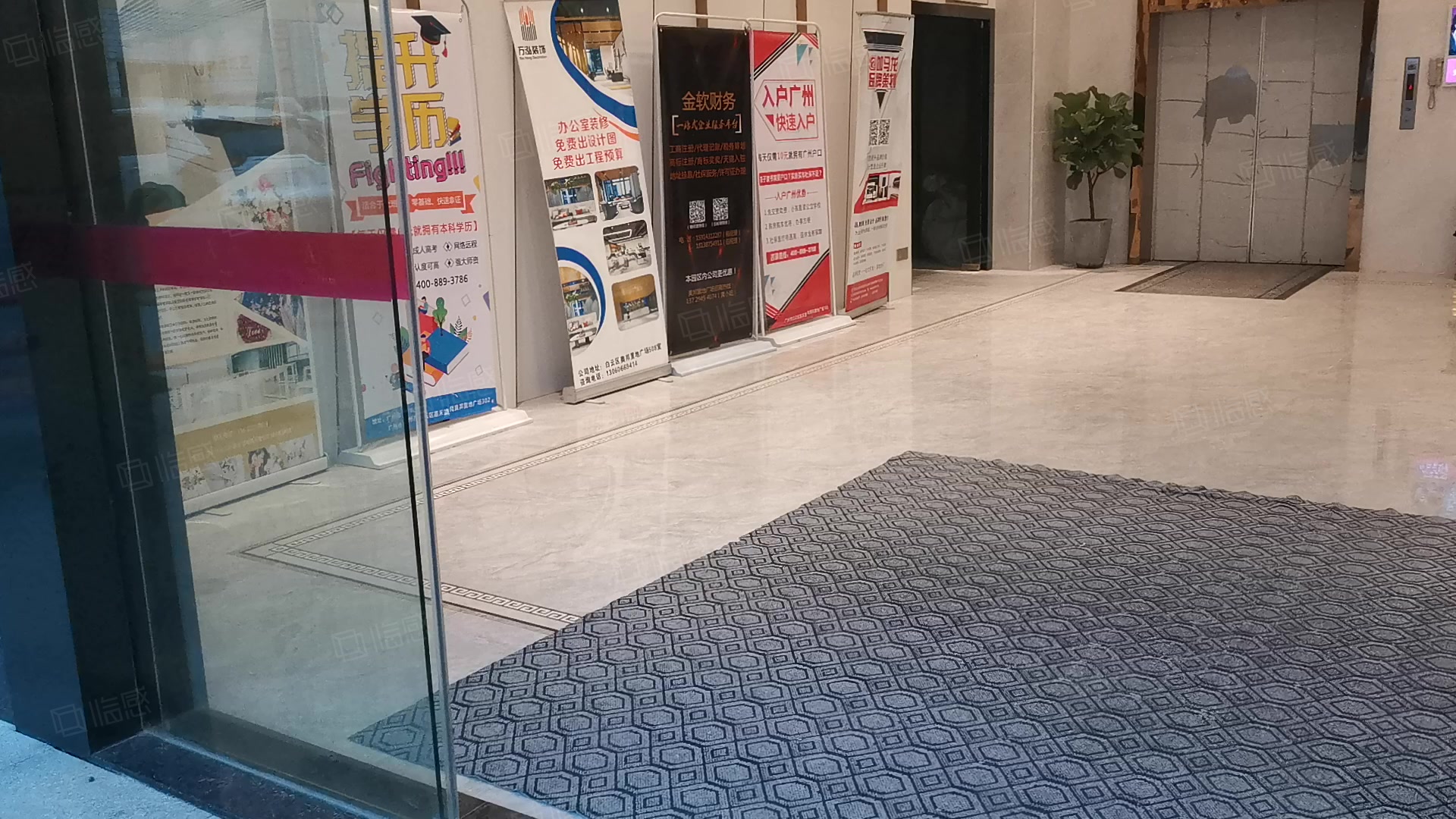 奥邦置地广场(办公) 