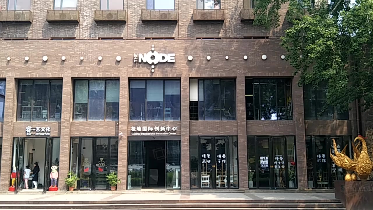 751DPARK时尚设计广场 