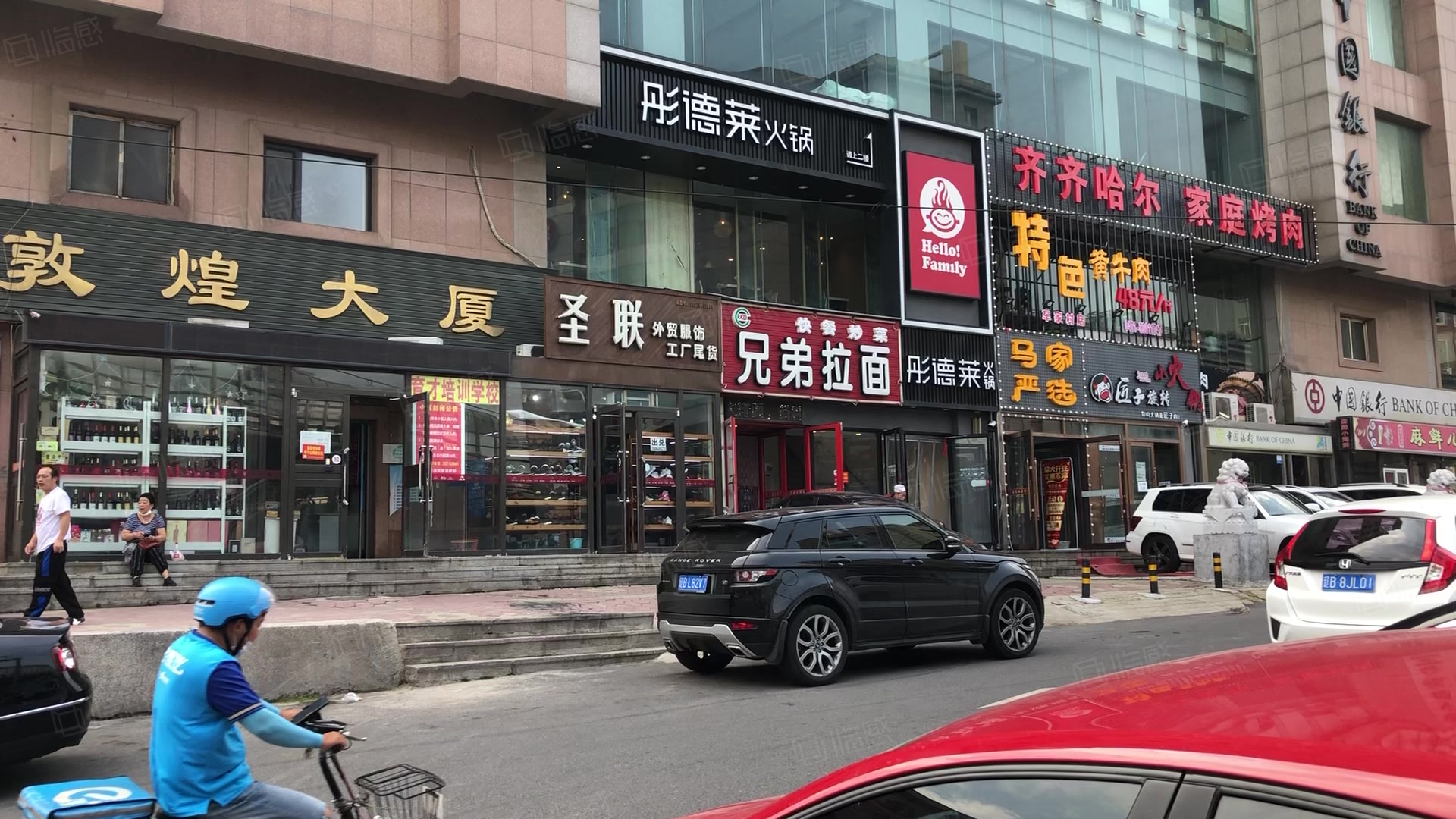 敦煌大厦写字楼出租,敦煌大厦办公室招商,敦煌大厦办公楼出售租赁价格