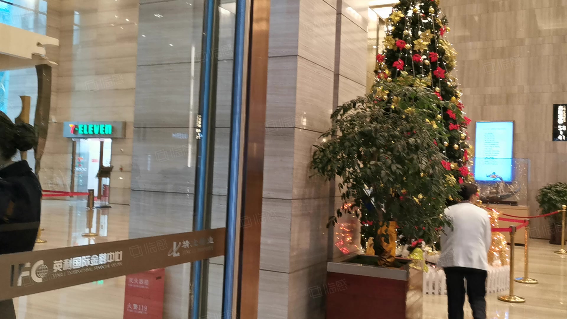 英利国际金融中心 