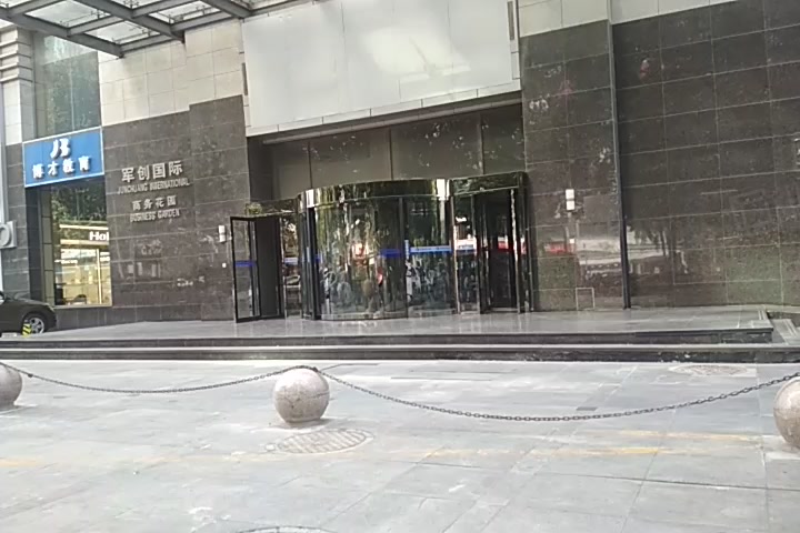 军创国际综合商务楼 