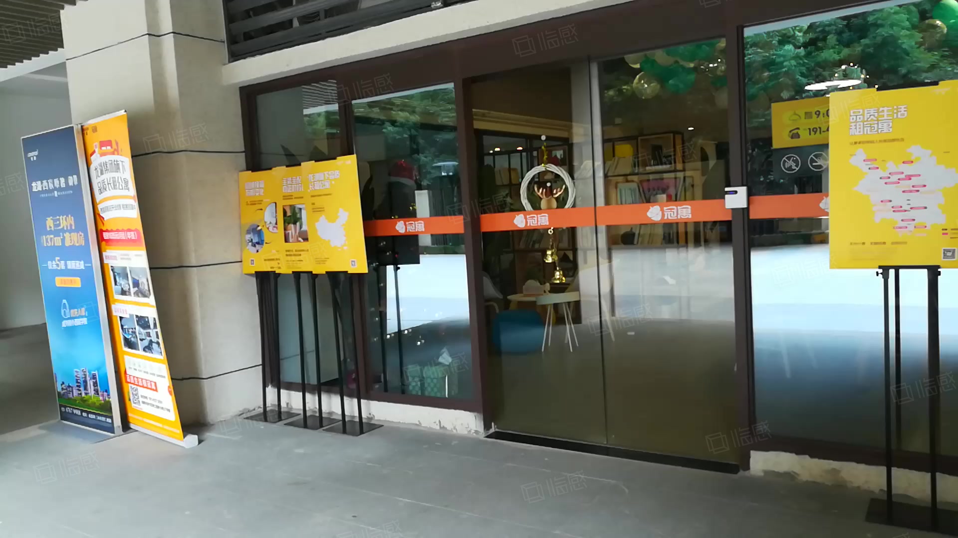 龙湖西宸原著御景 