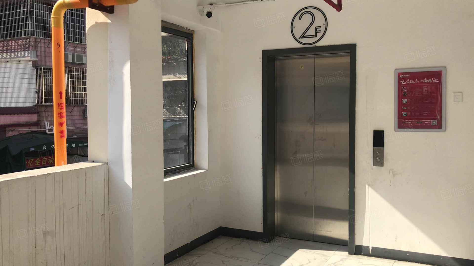 海珠智汇科技园 