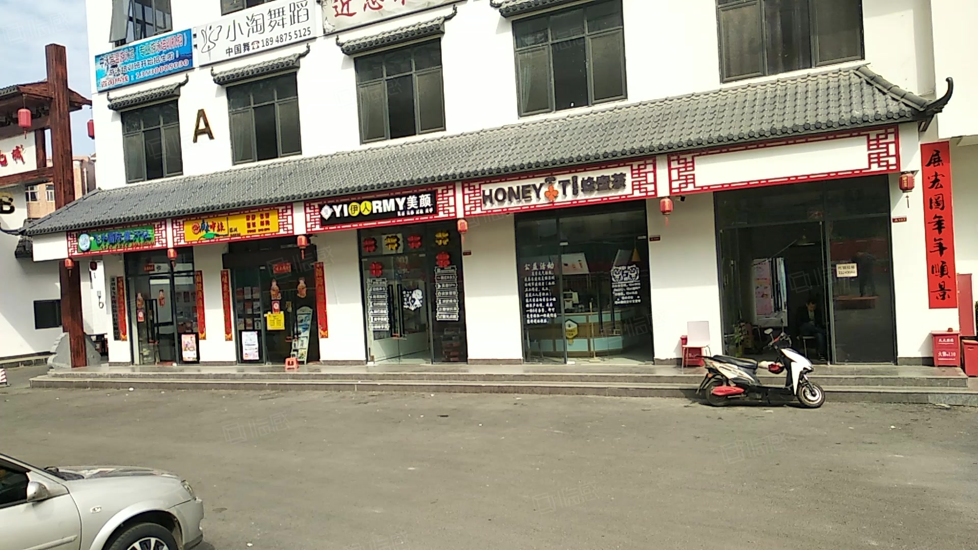 光明红色文化城(办公) 