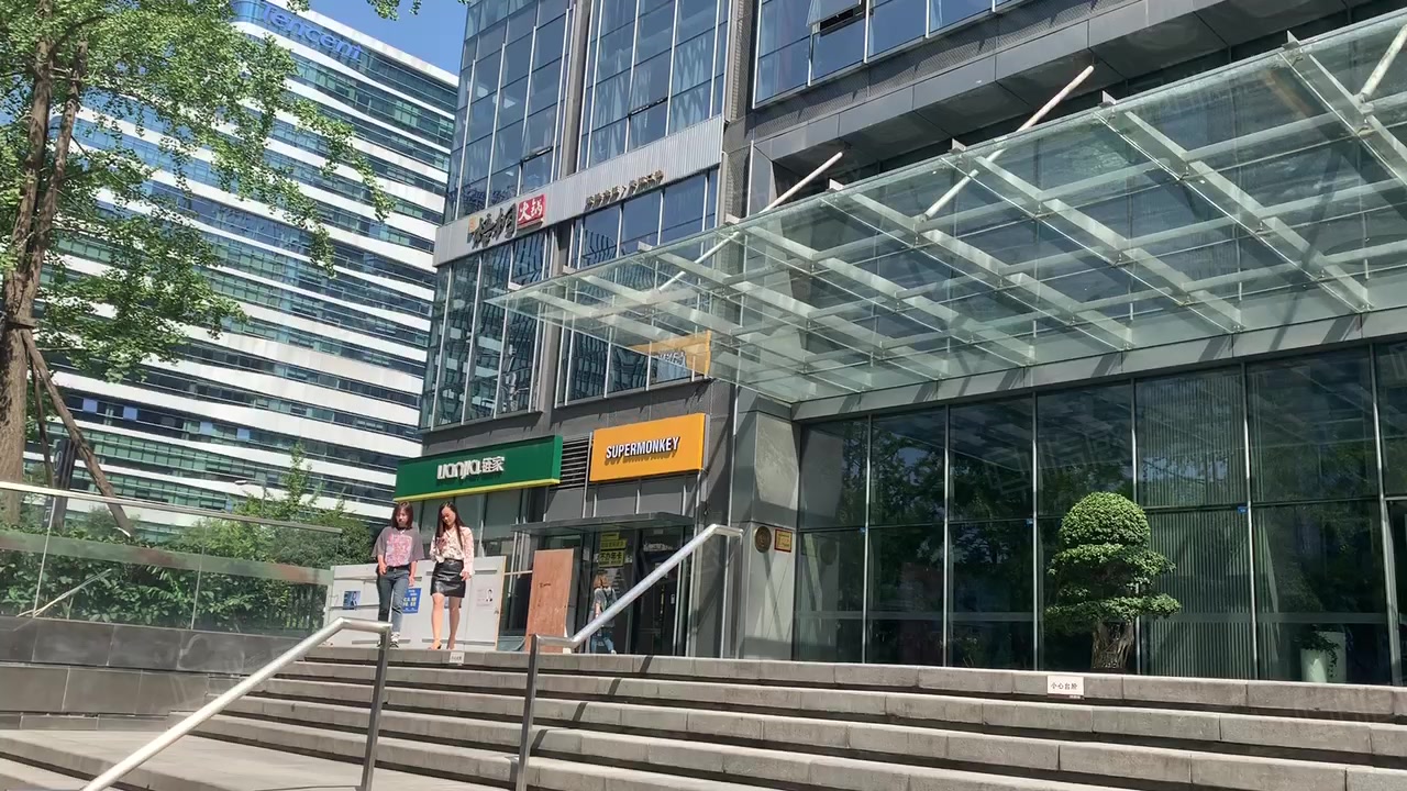 花样年福年广场 