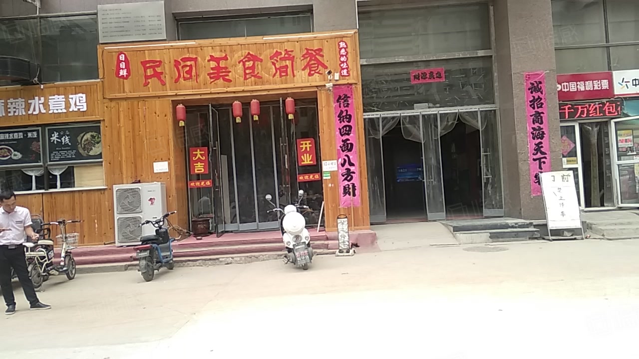 东方新世界中心 