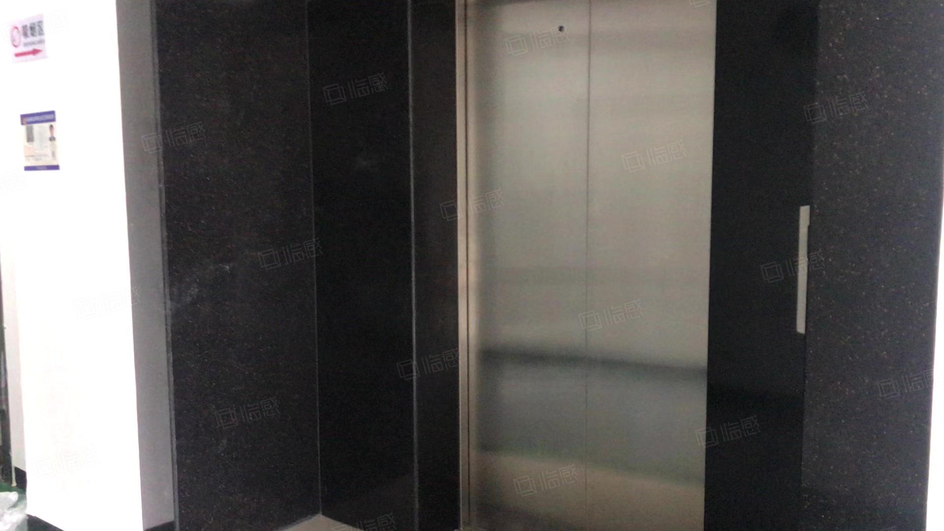 A8写字楼创业园 