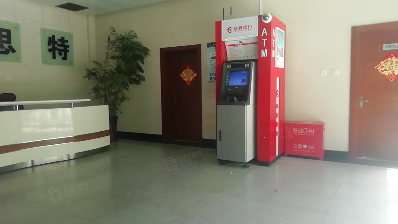 百思特信息中心(海淀) 