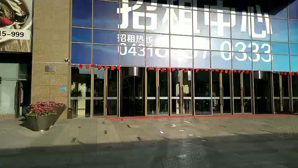 GTC环球贸易中心 