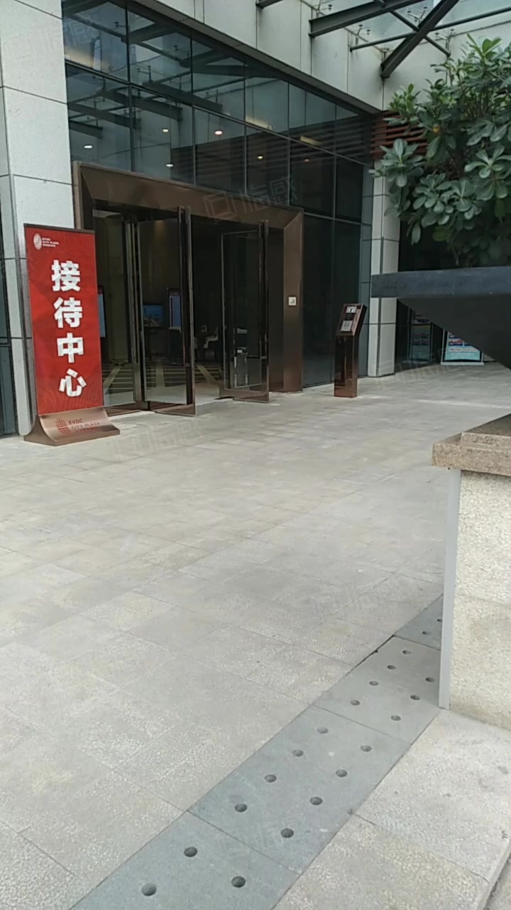 研祥城市广场 