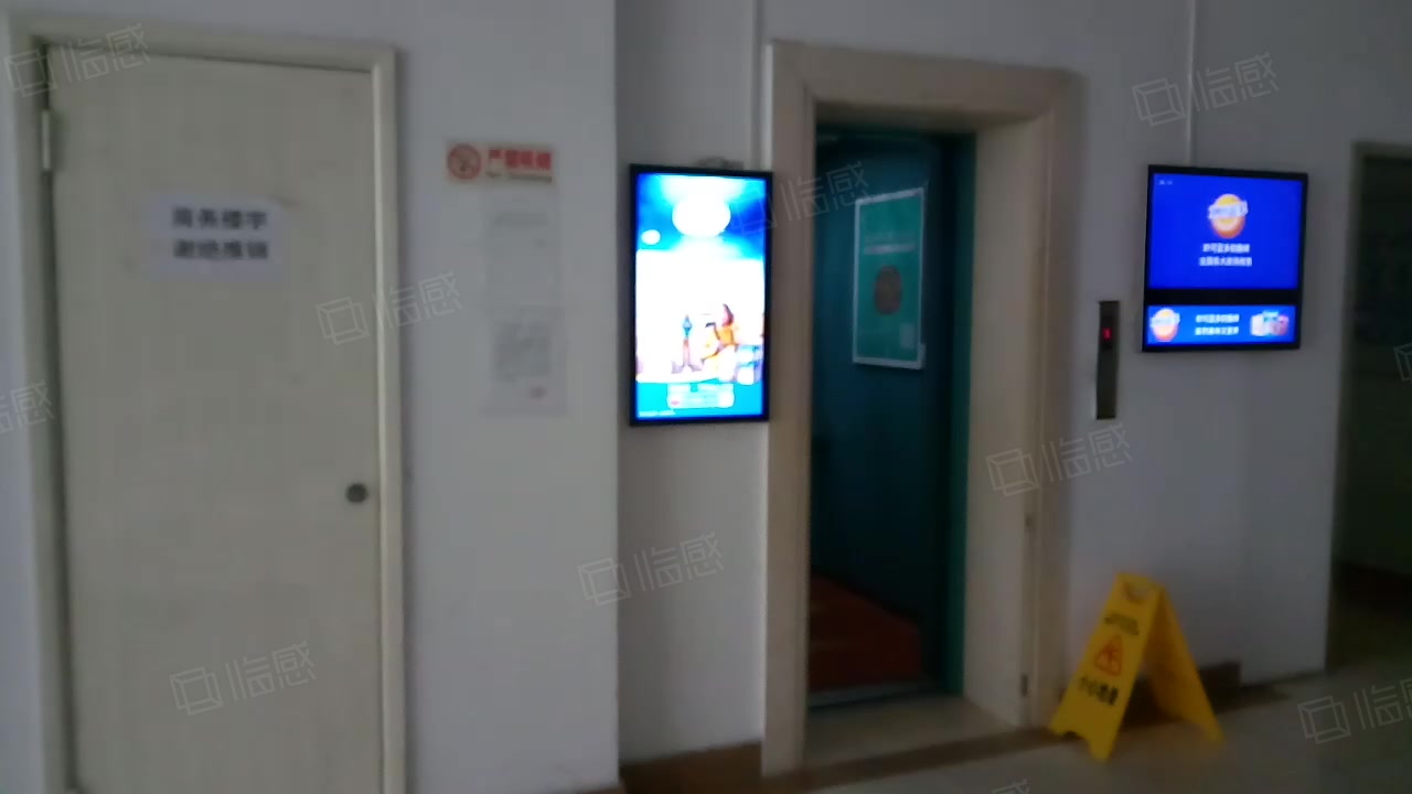 动漫大场文欣楼 