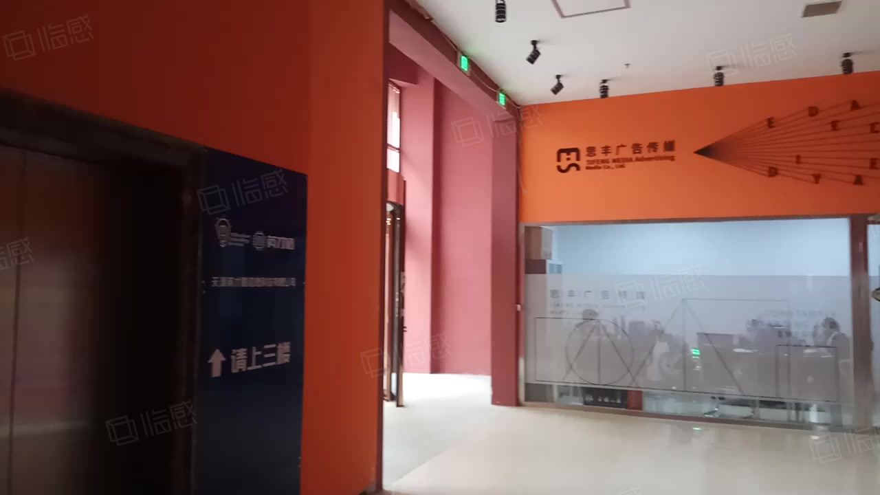 王顶堤家居建材城(办公) 