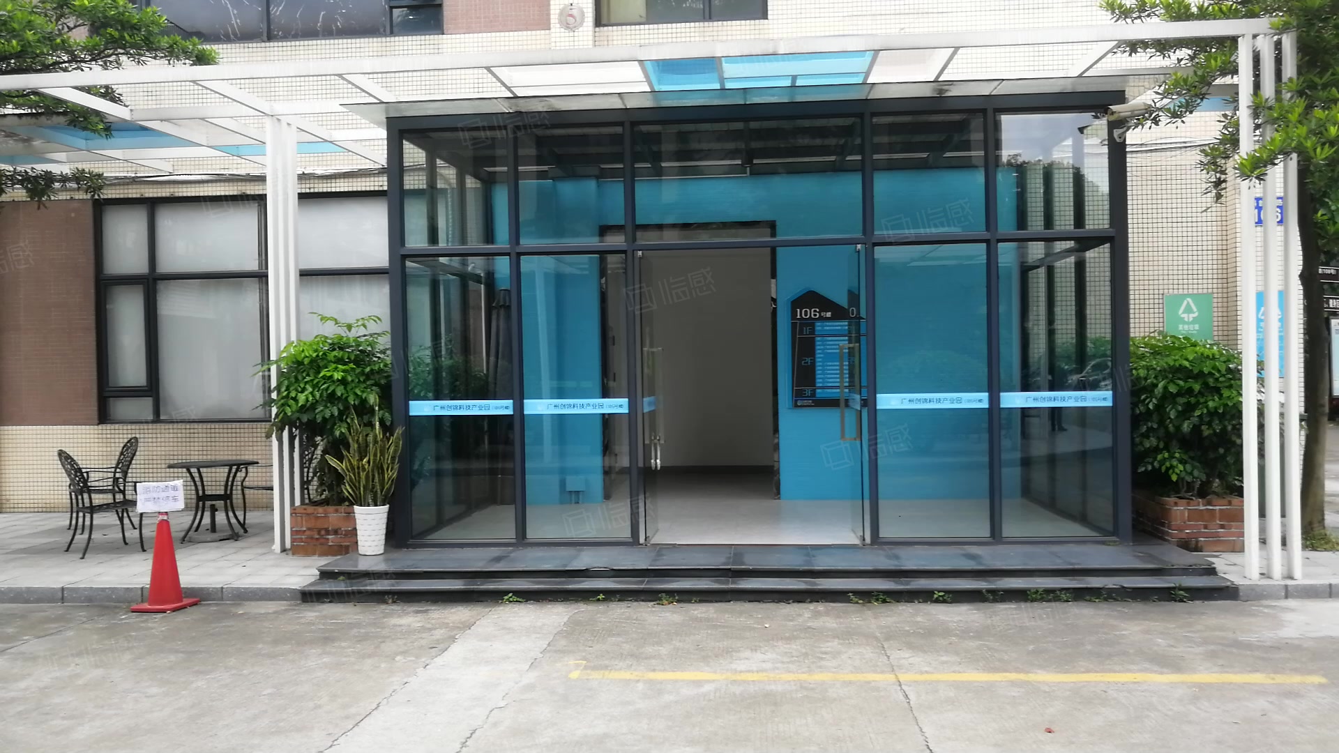 创锦创业产业园 