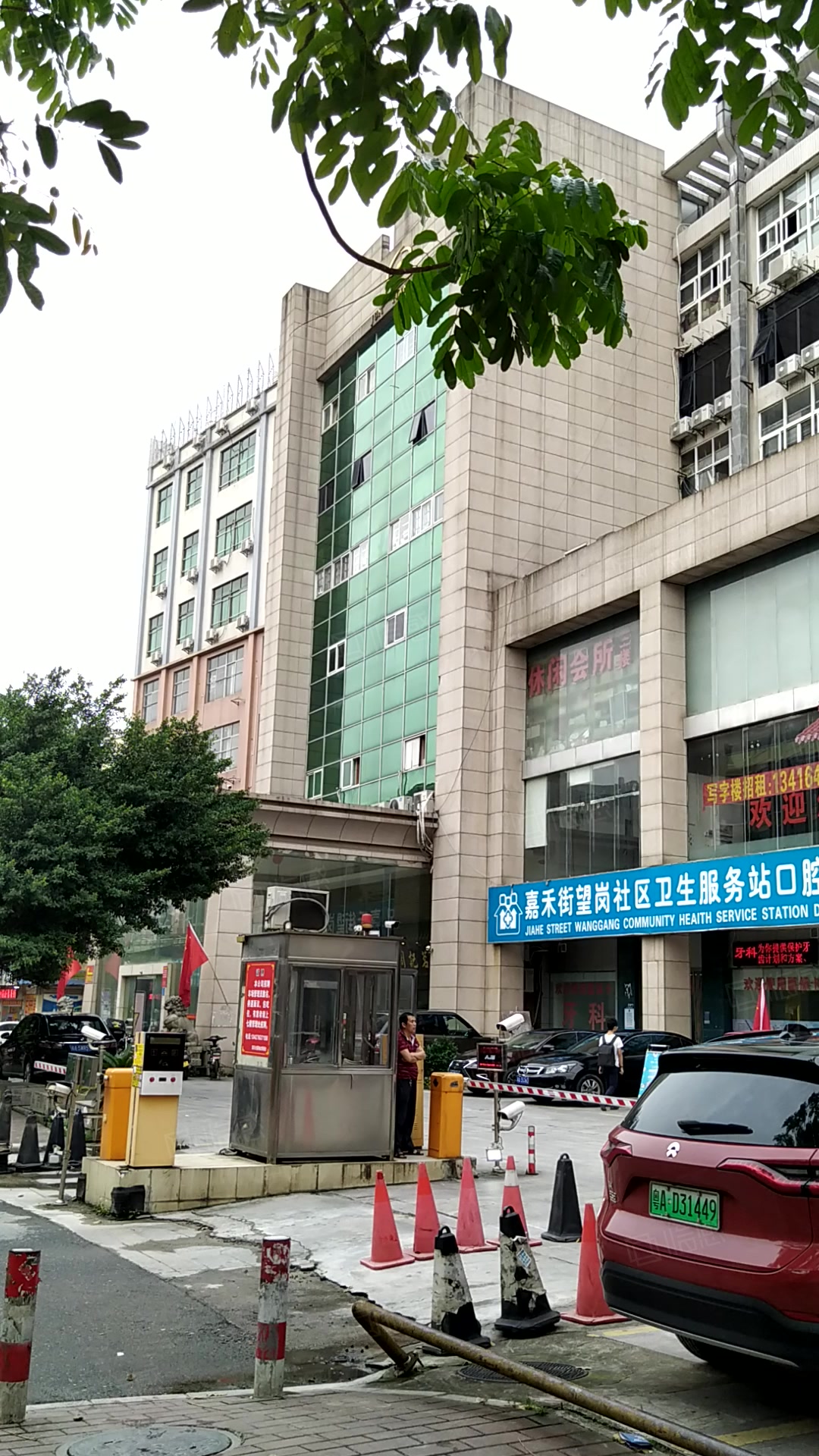 君天大厦写字楼出租,君天大厦办公室招商,君天大厦办公楼出售租赁价格