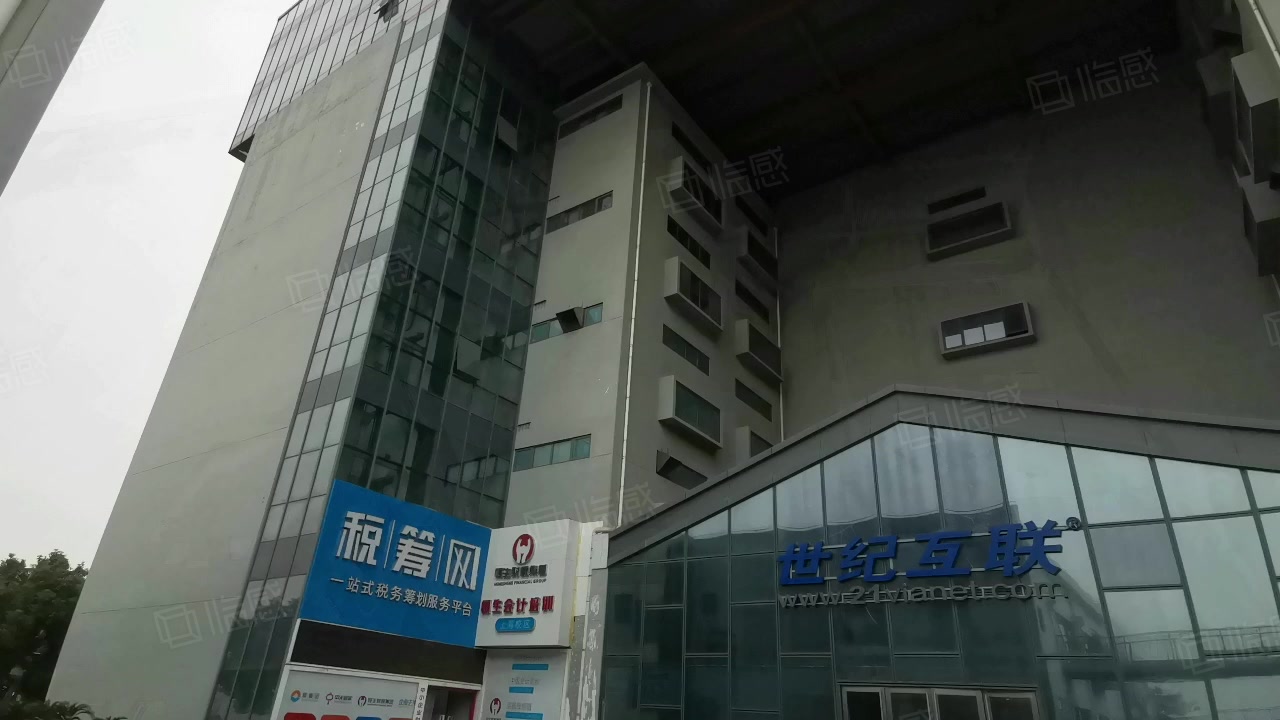 上海智力产业园 