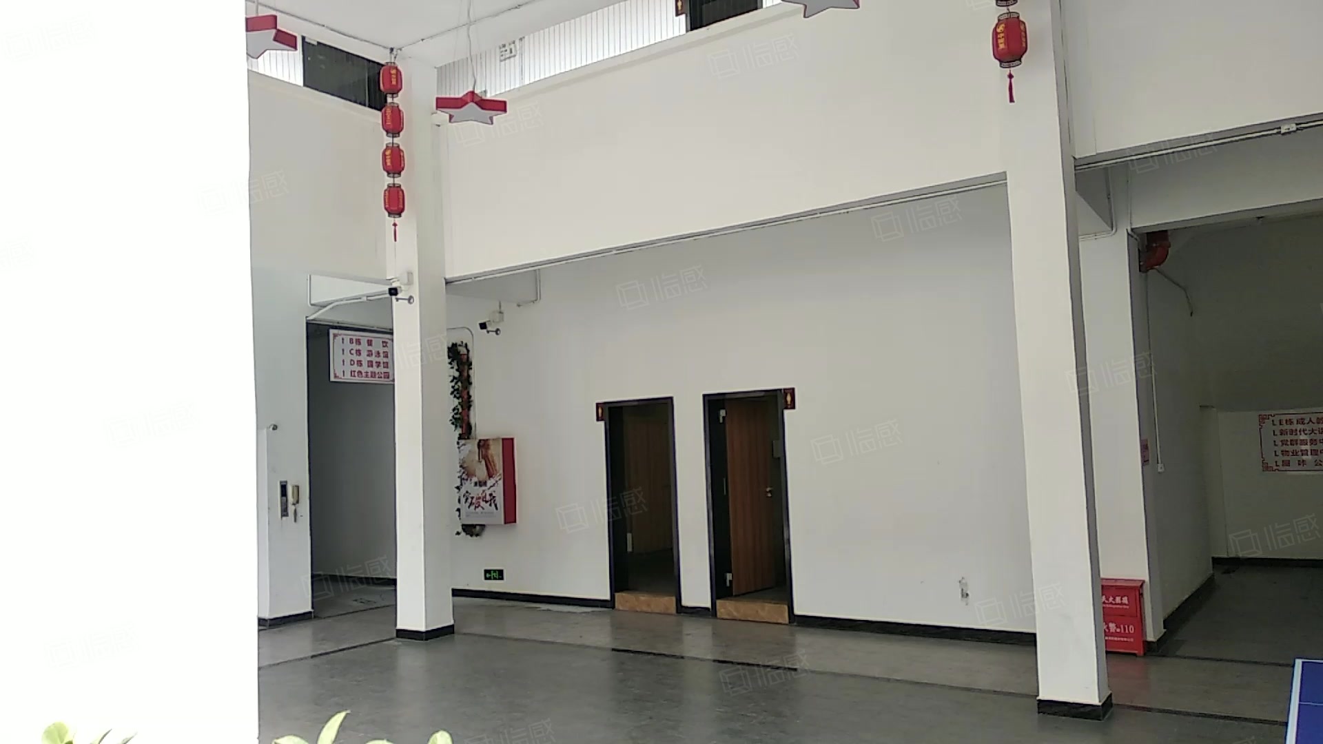 光明红色文化城(办公) 