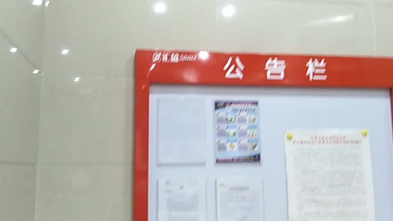 汇盈space创意园 