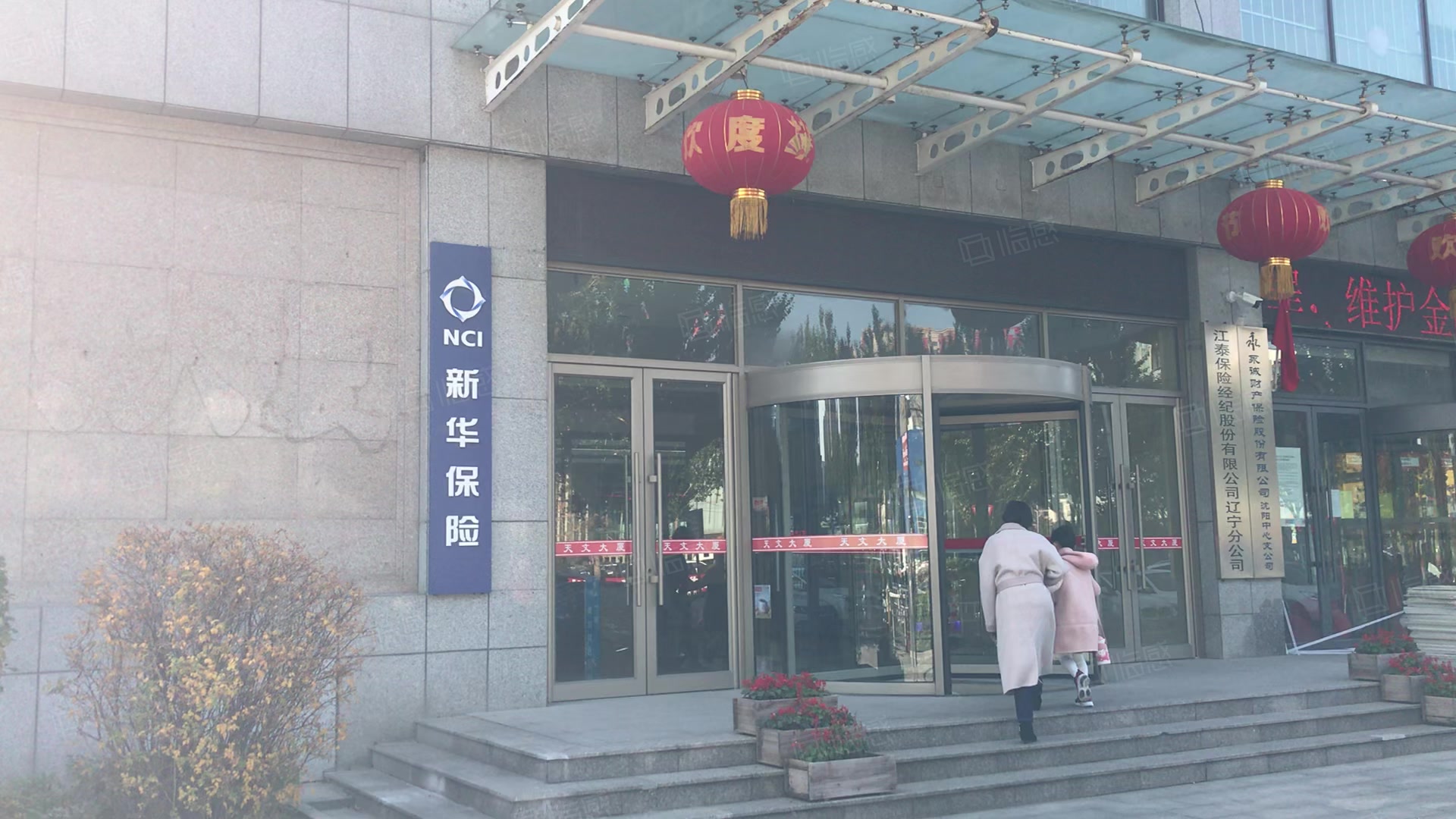 天文大厦写字楼 