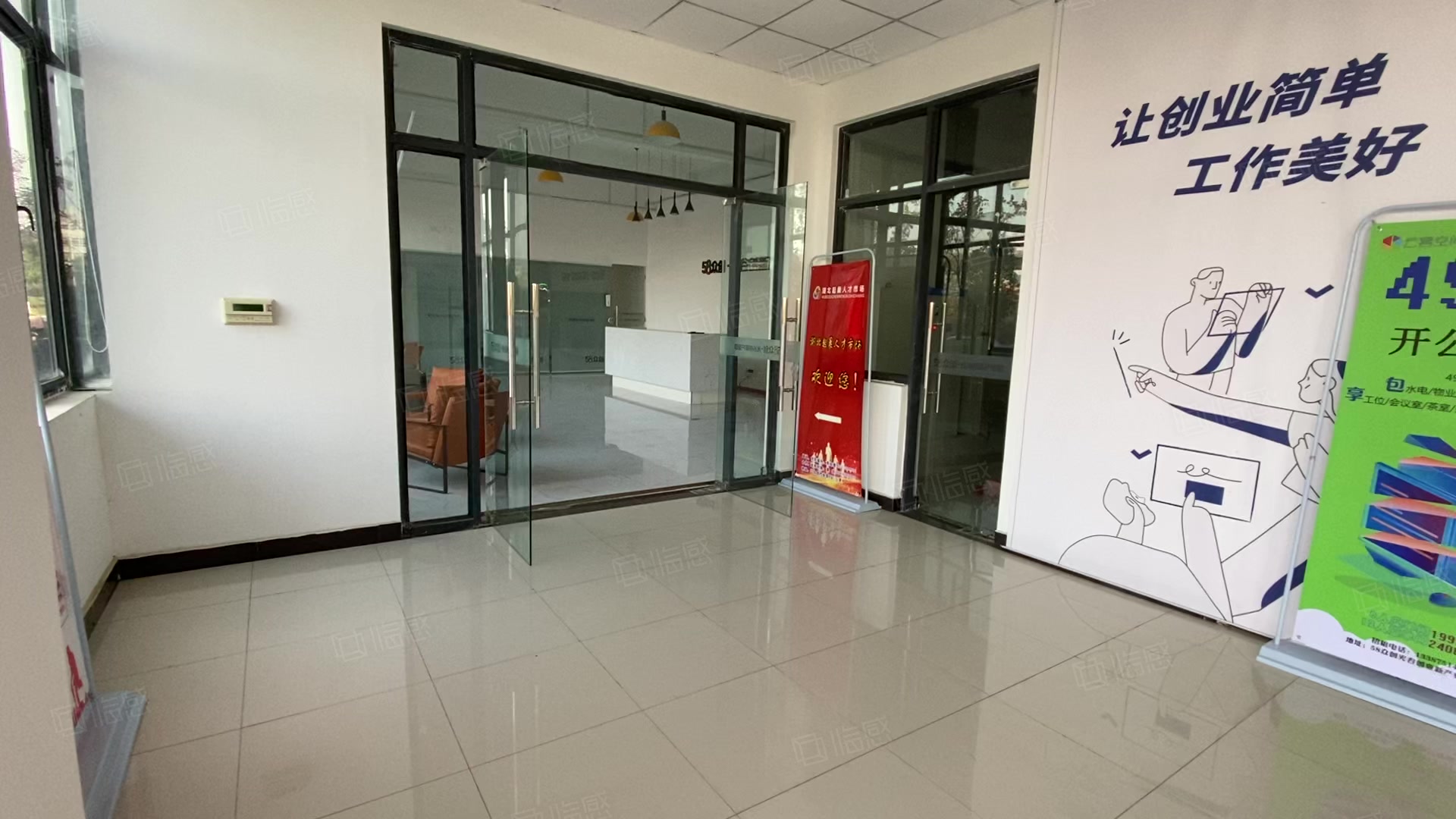 58众创光谷创新产业园 