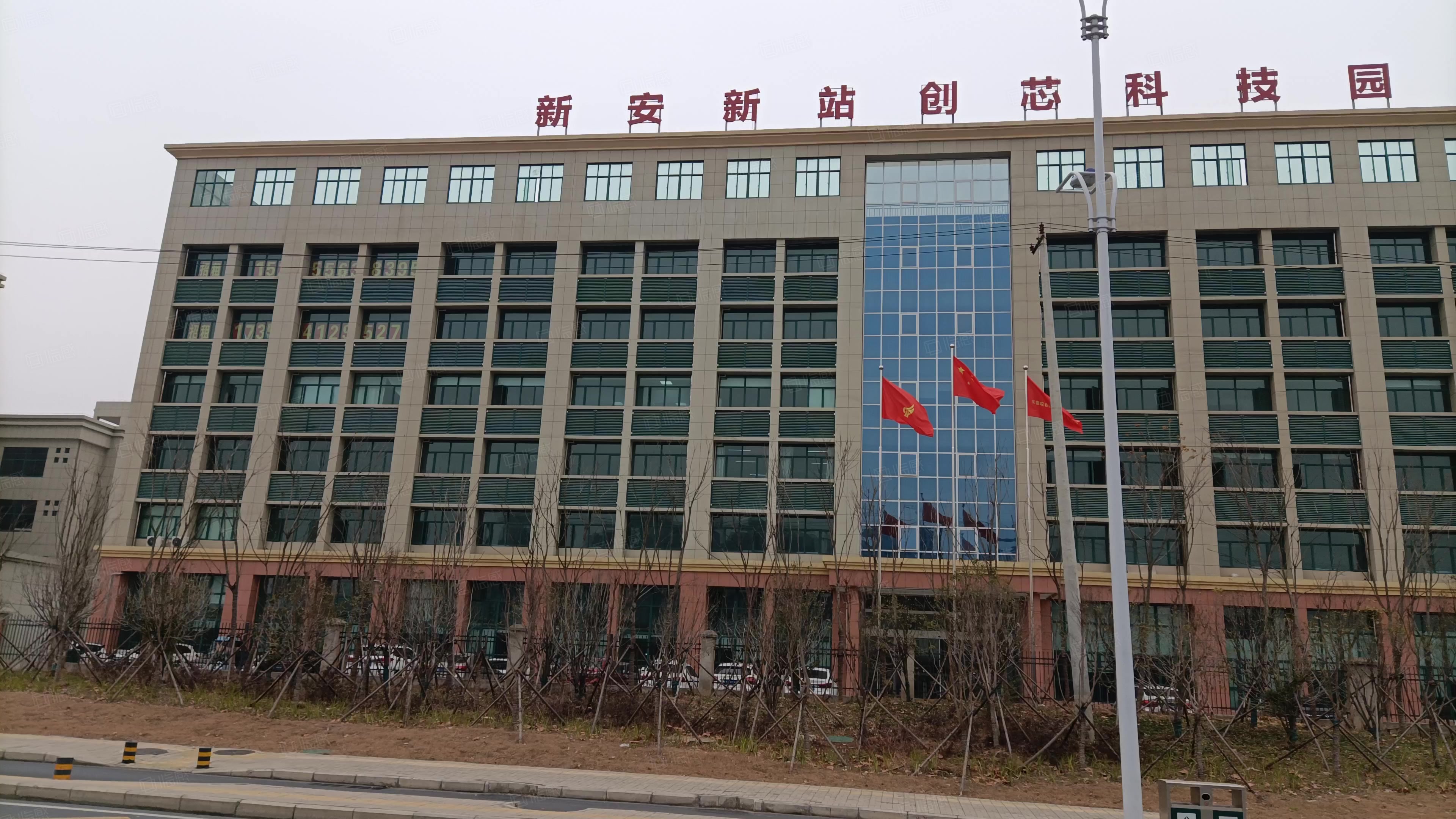 新安新站创芯科技园 