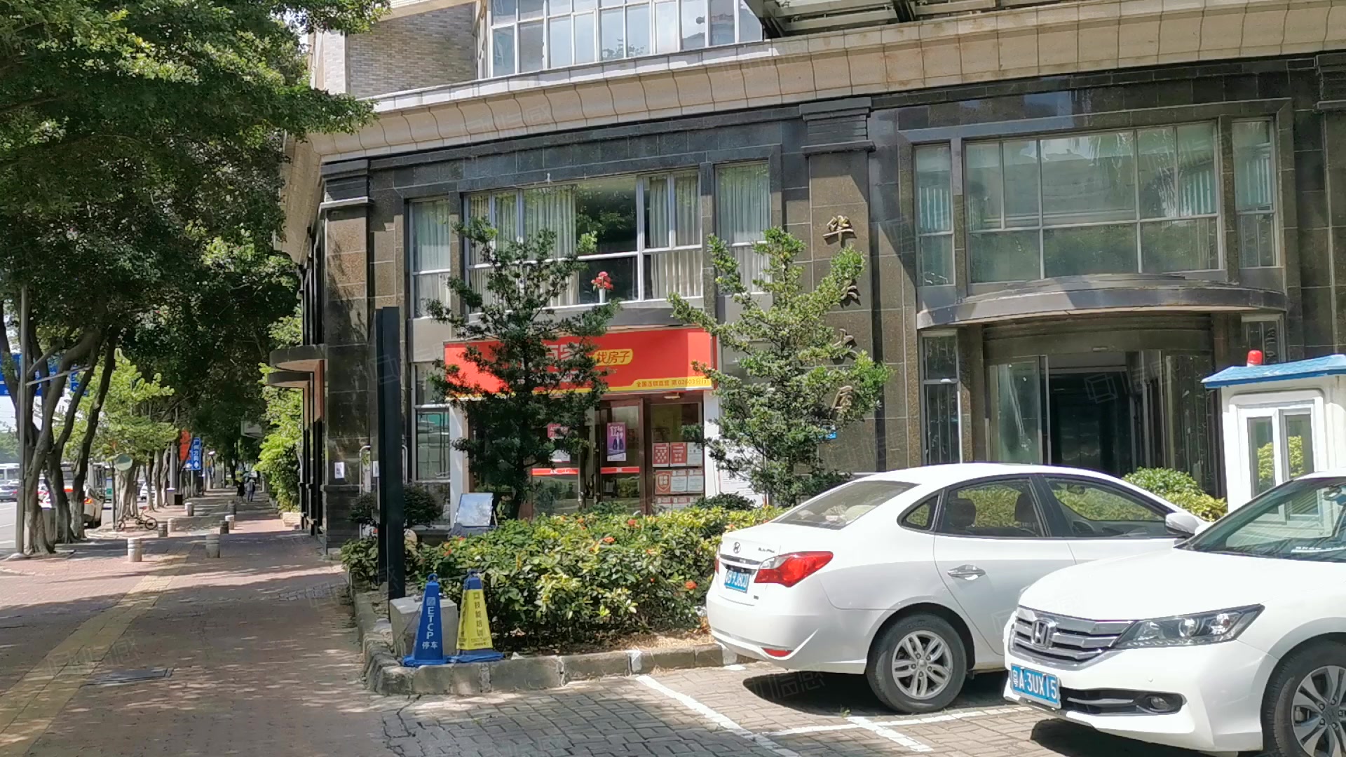 华联大厦写字楼出租,华联大厦办公室招商,华联大厦办公楼出售租赁价格