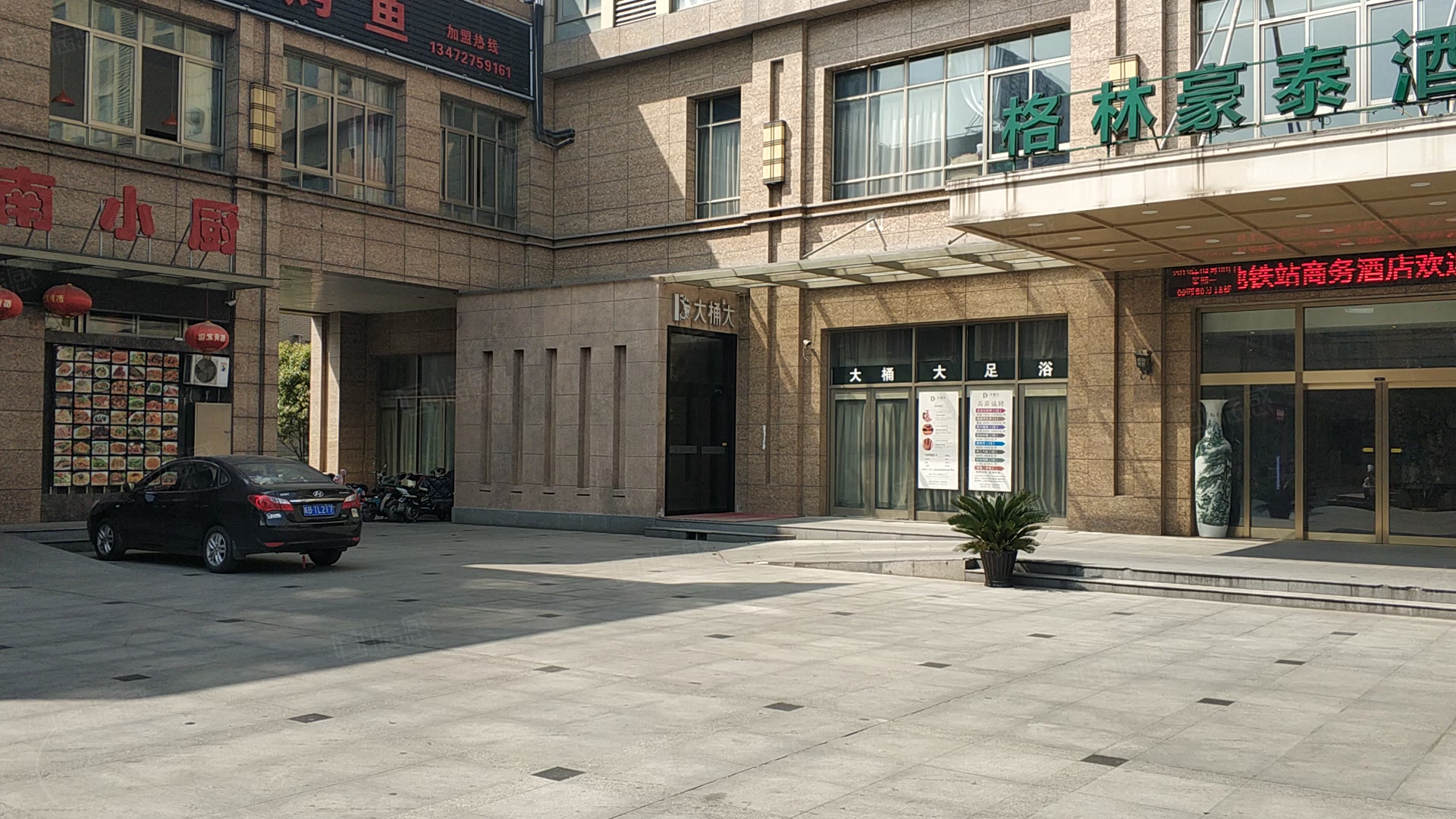 白金汉商业广场 