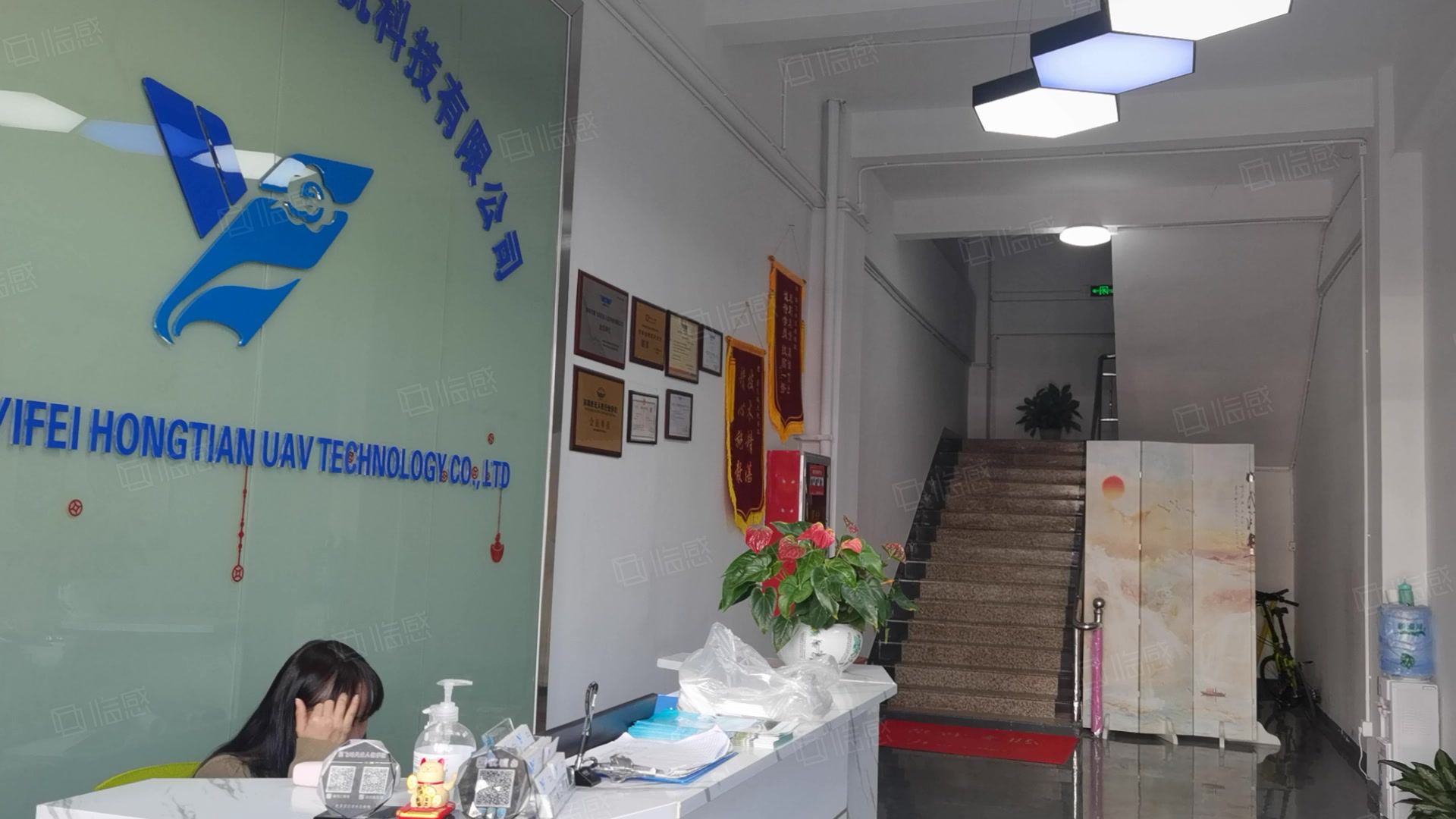 翼飞鸿天无人机大厦 