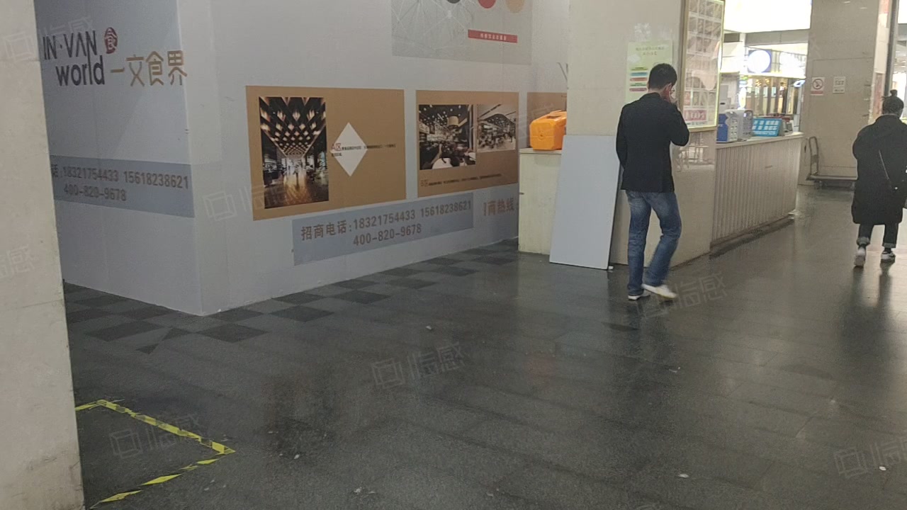 汇融天地(办公) 