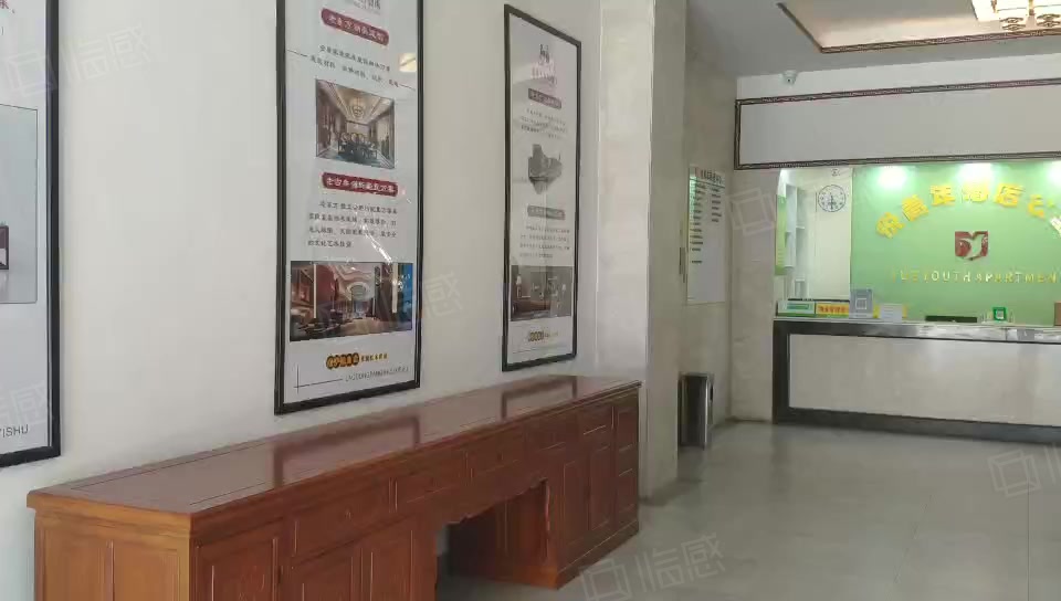 悦青年商务中心 