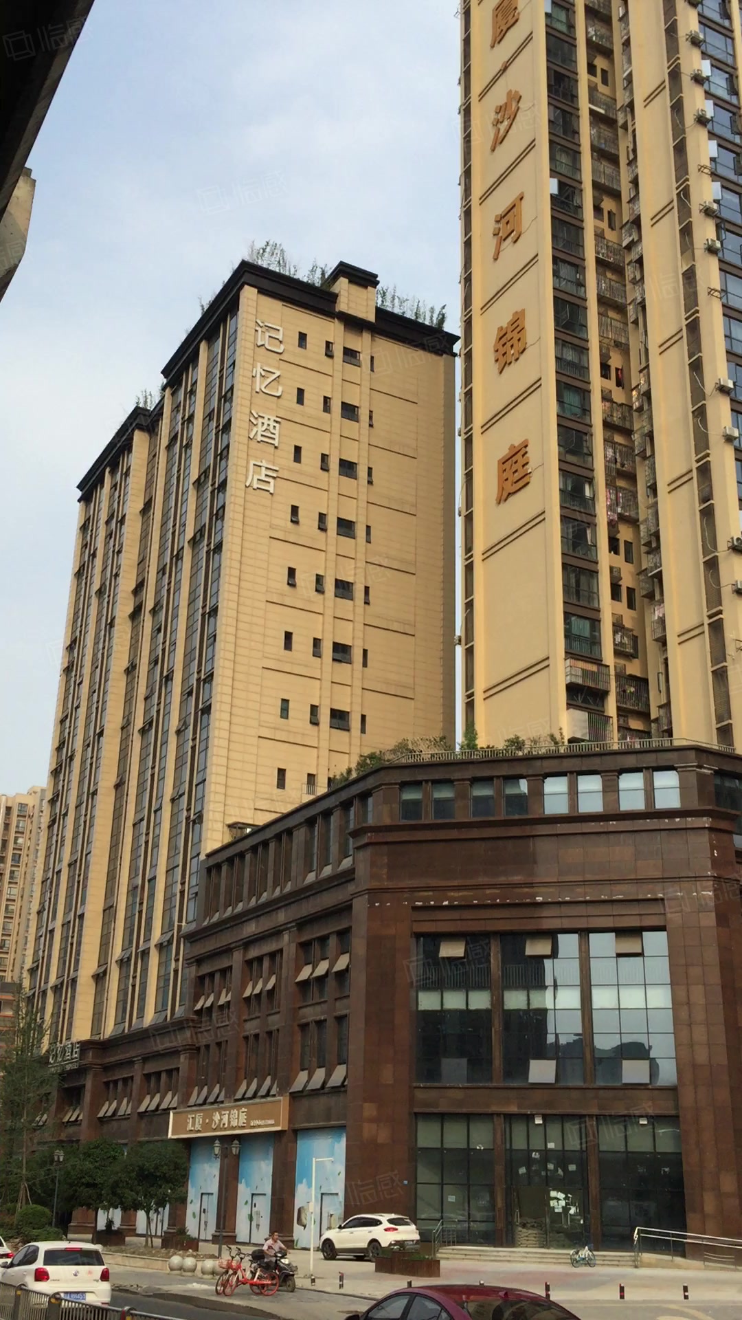 沙河锦庭(商住楼) 