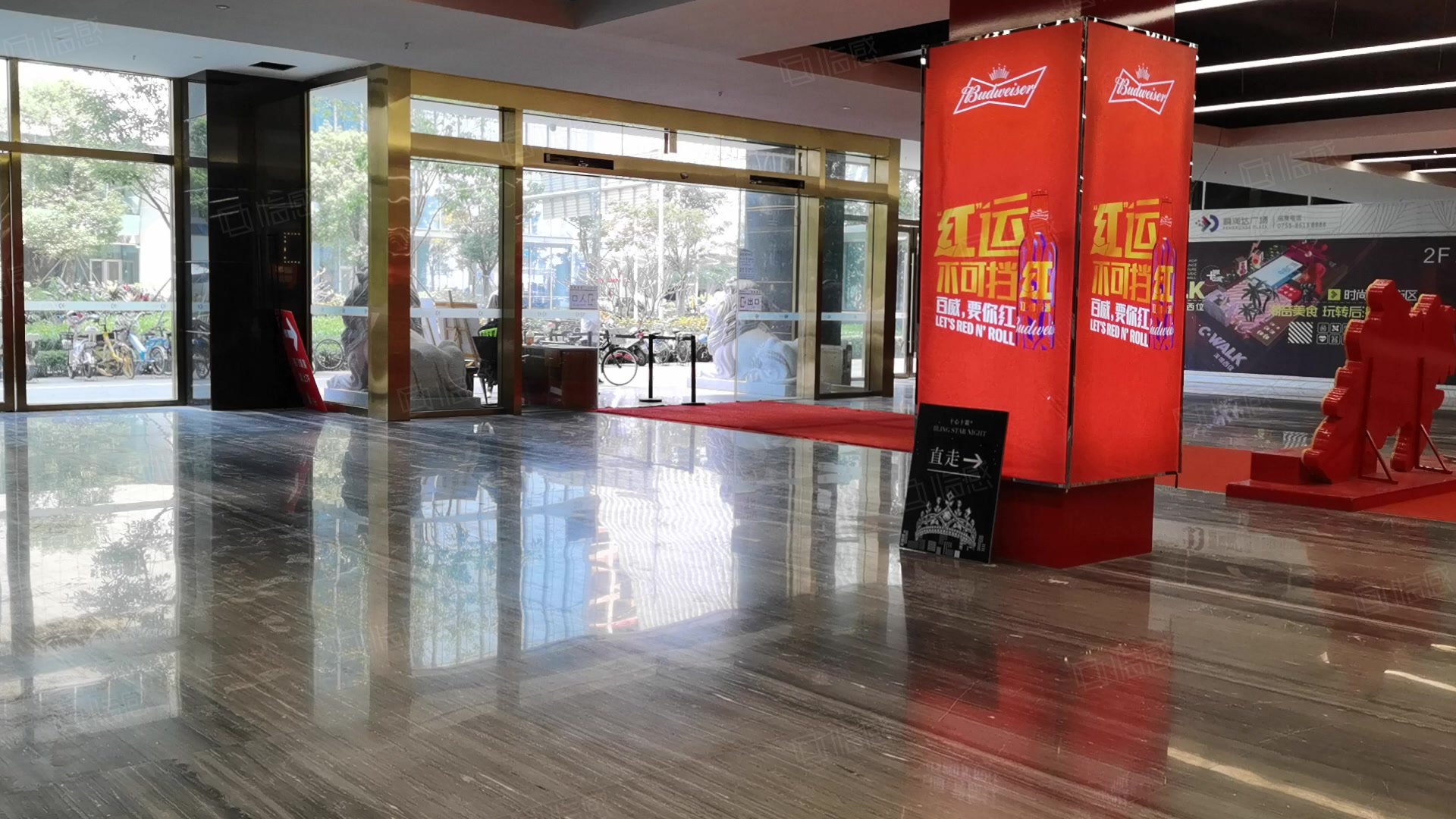 鹏润达商业广场 