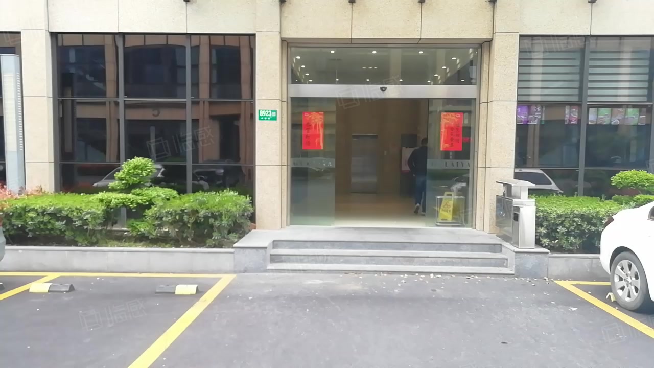 欧莱雅商务中心 