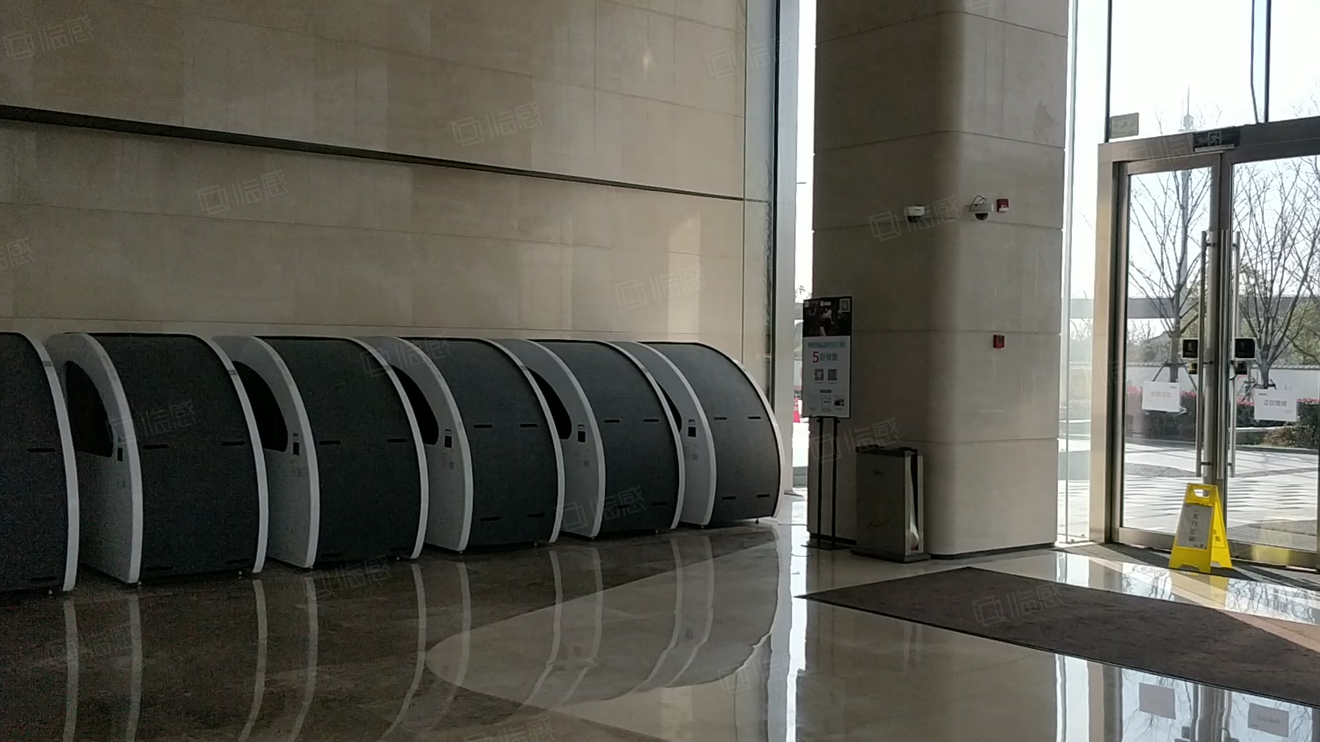 绿地智创商务中心 