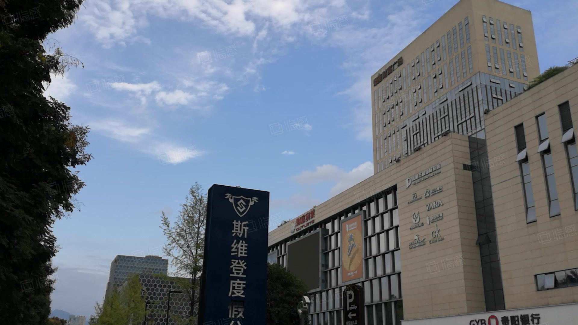 东能财富广场 