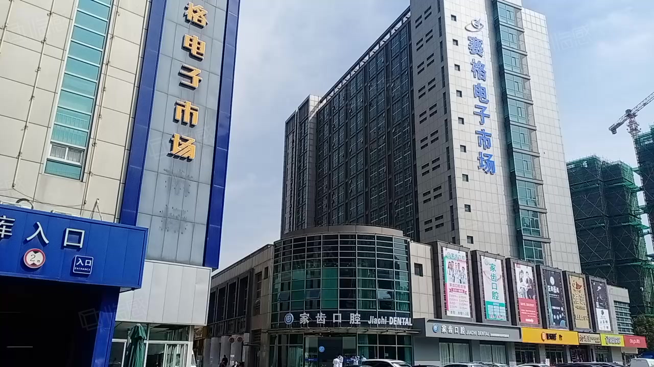 赛格电子市场(办公)写字楼出租/出售信息,赛格电子市场(办公)租金价格