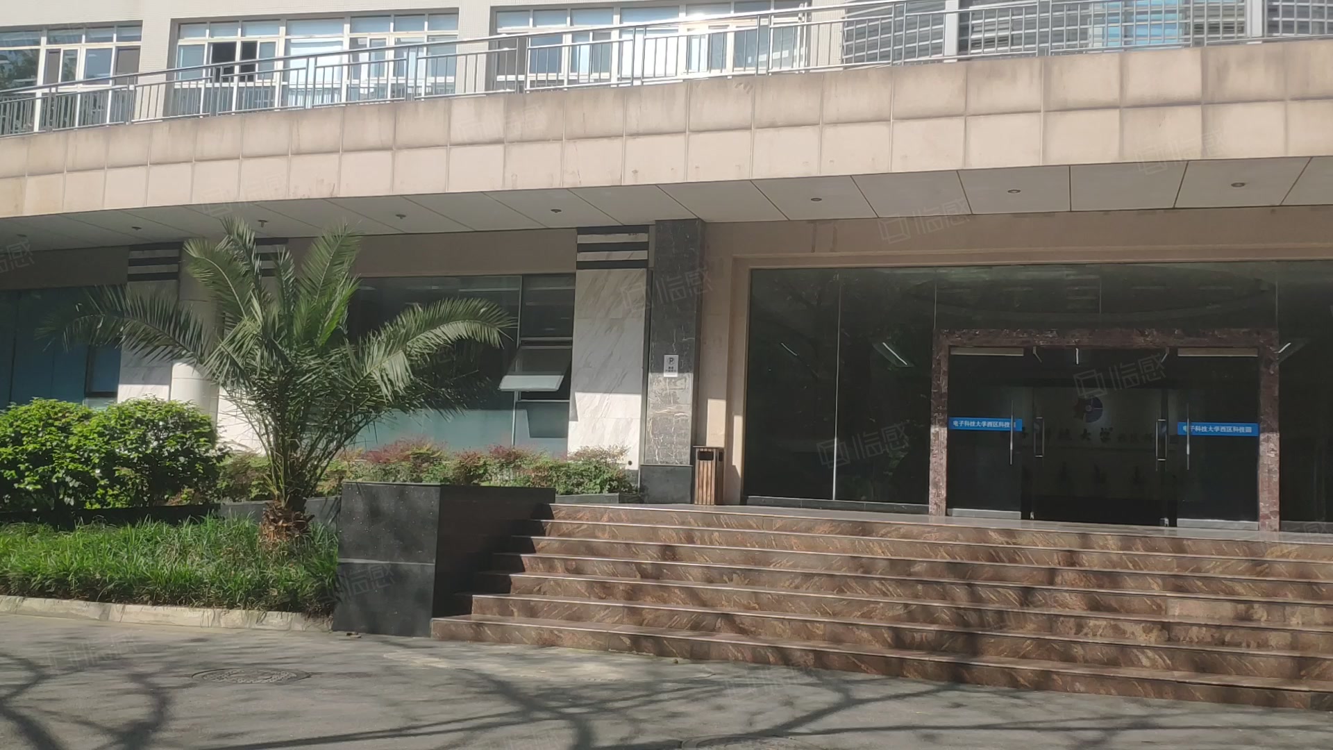 电子科大西区科技园 