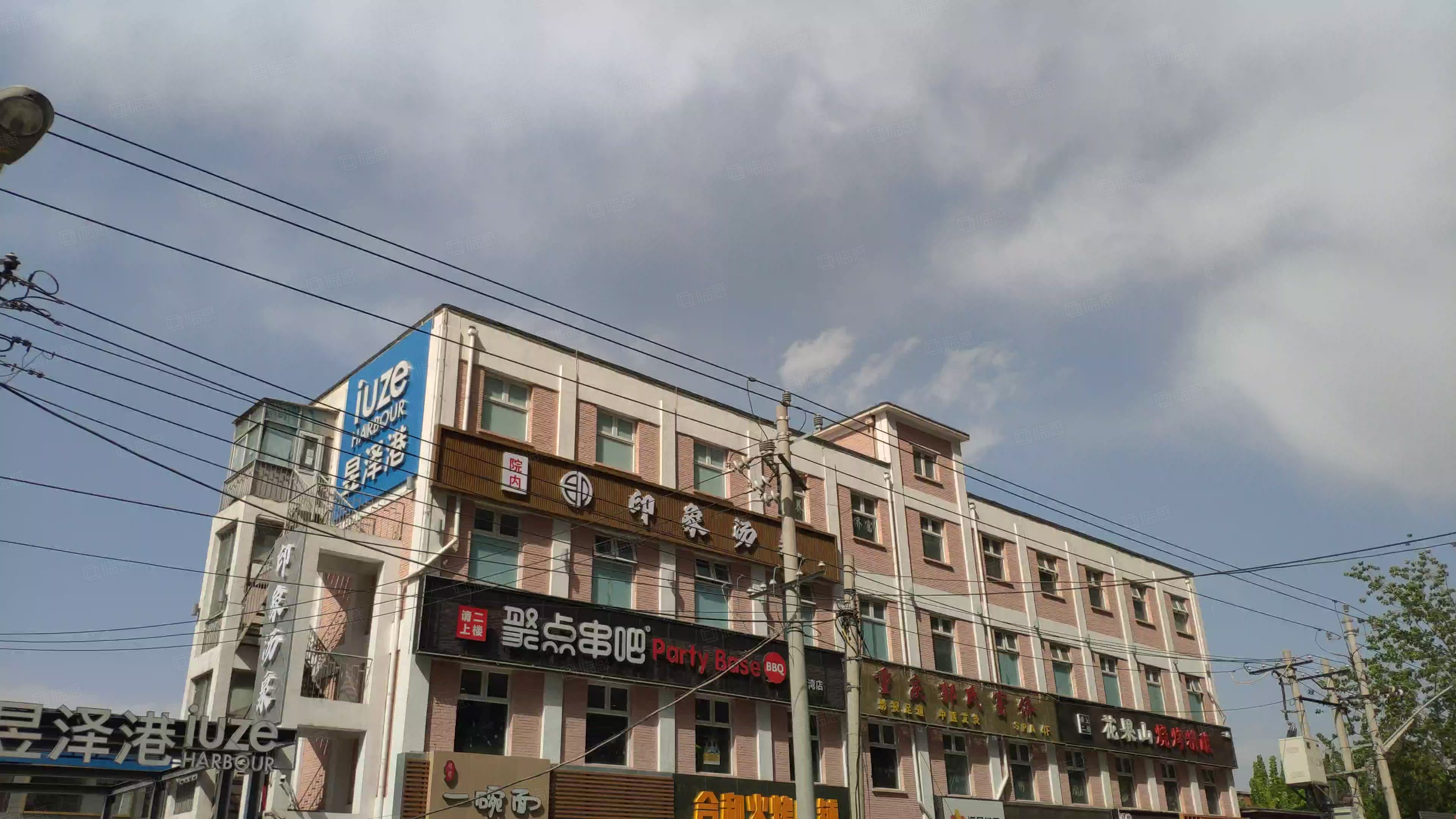 昱泽港创意园区 