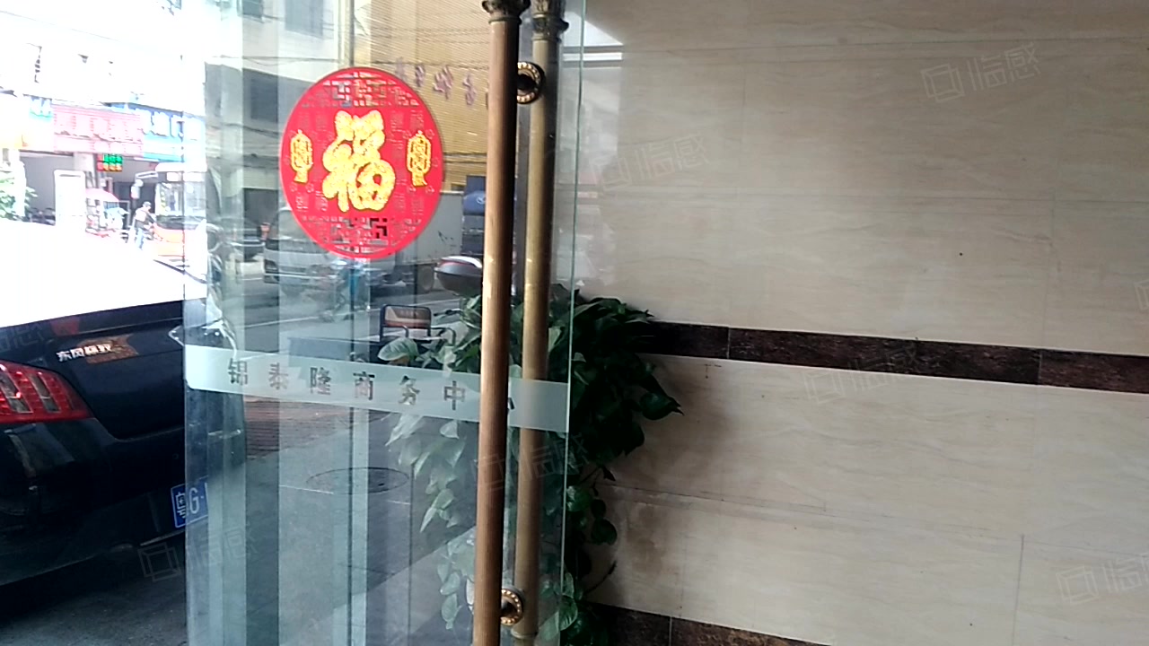 锦泰隆商务中心 