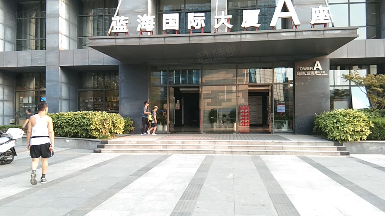 绿地蓝海国际大厦