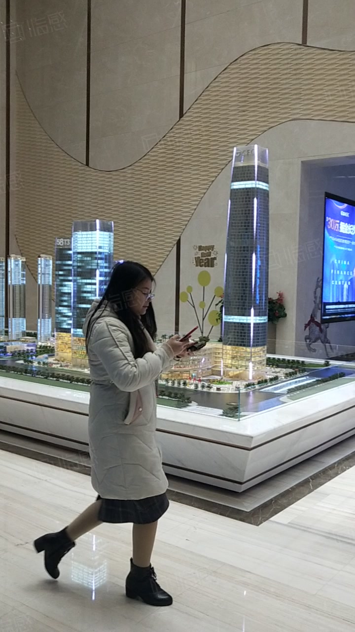 富兴世界金融中心 