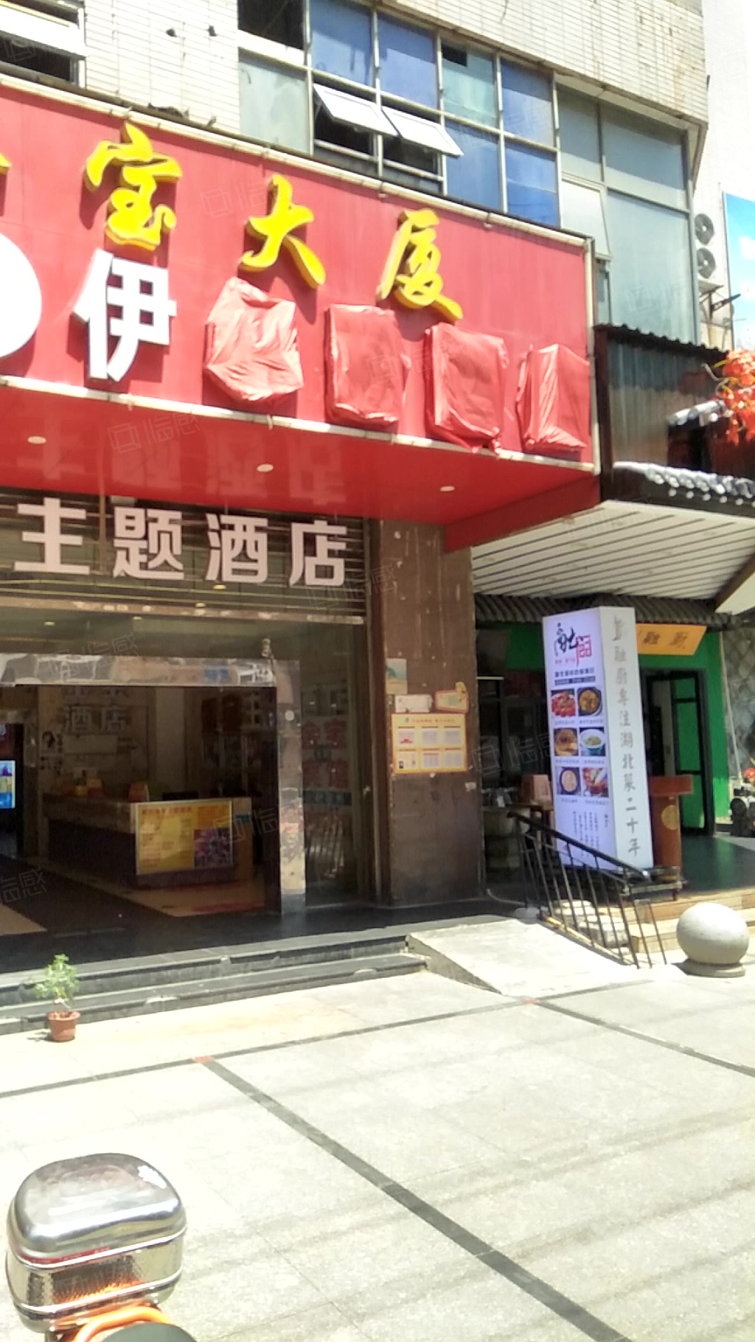 金宝大厦写字楼出租,金宝大厦办公室招商,金宝大厦办公楼出售租赁
