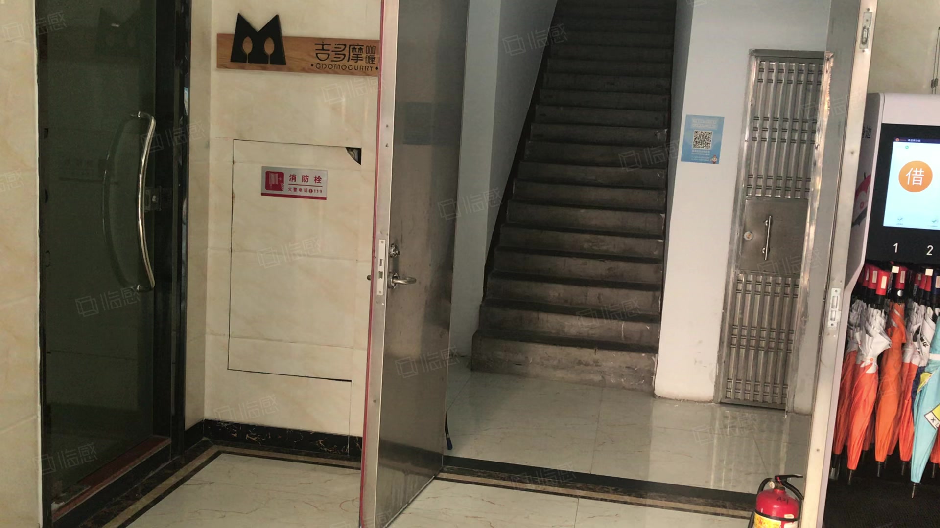 中南活力创意园 