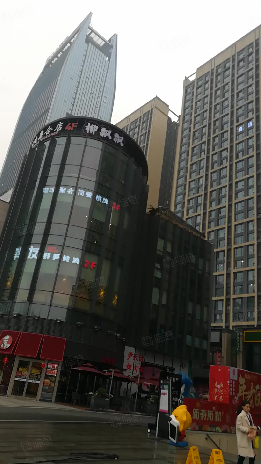 蓝润置地广场(商住楼) 