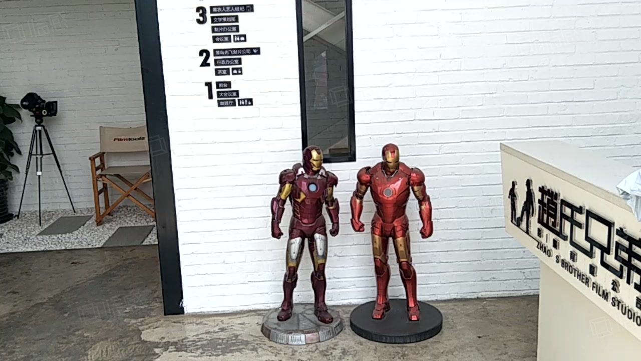 安湃文化创意产业园 