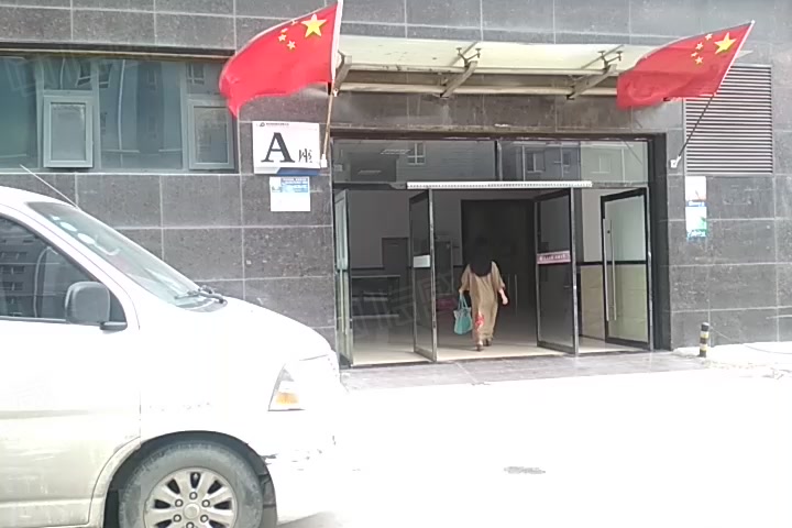 新世纪钻石广场 