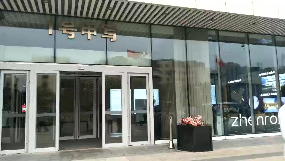 大明宫万达广场(办公) 